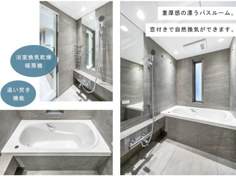 白金三光坂パーク・マンションの浴室