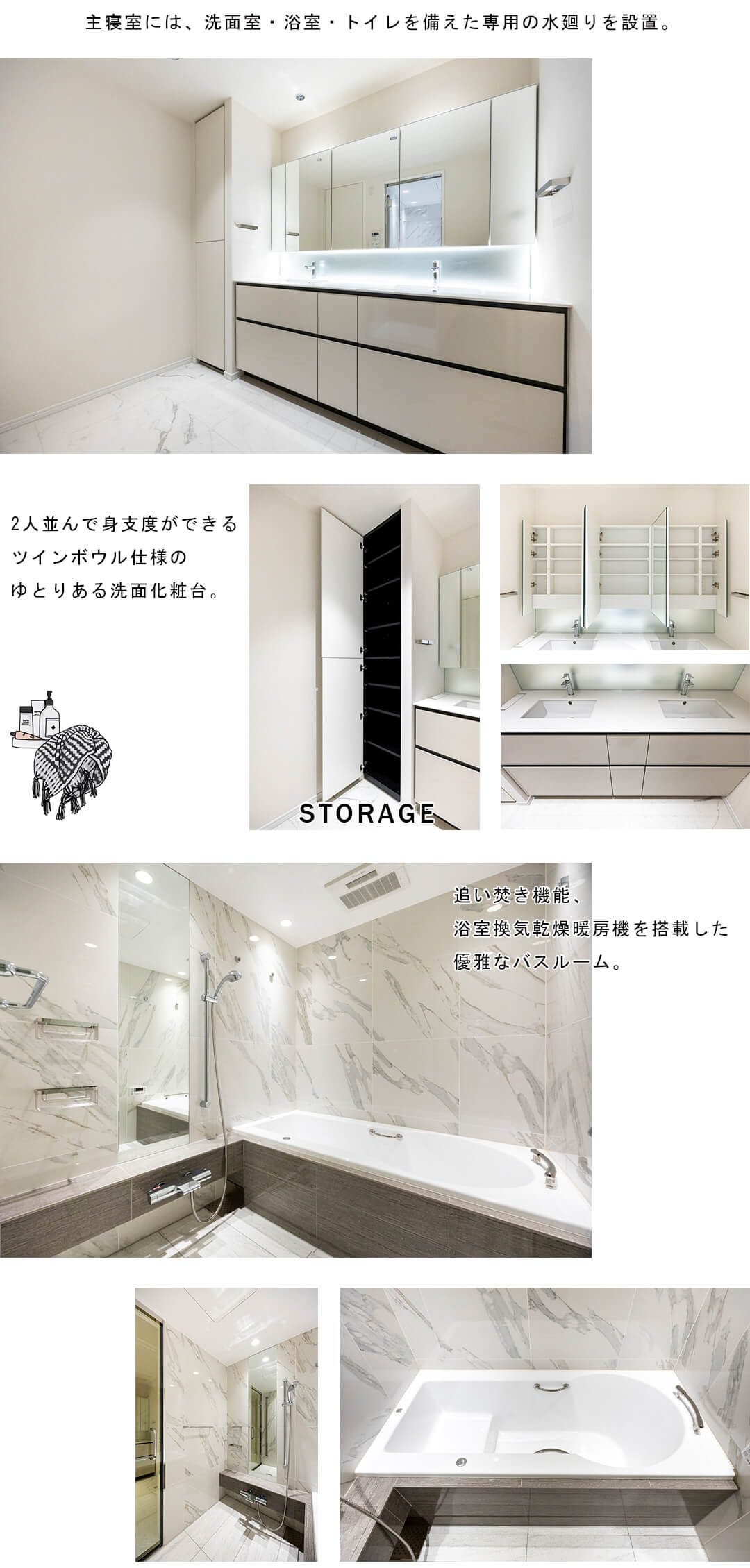 SAION SAKURAZAKAの洋室