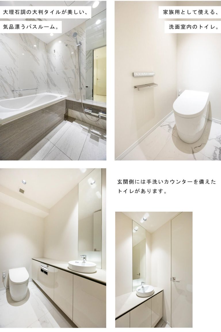 SAION SAKURAZAKAの浴室とトイレ