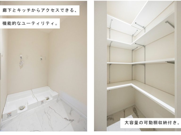 SAION SAKURAZAKAのユーティリティ