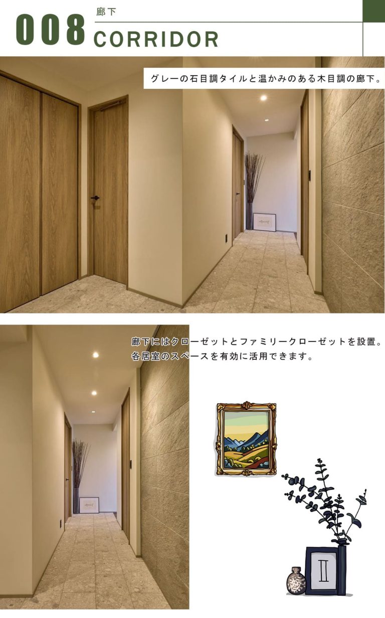 御殿山キングダムの廊下